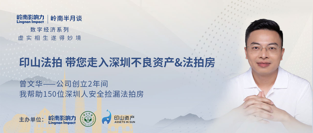 法拍横(创新创业).jpg